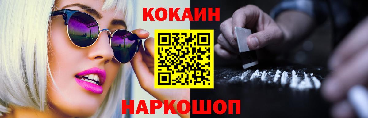 КОКАИН Columbia Владимир