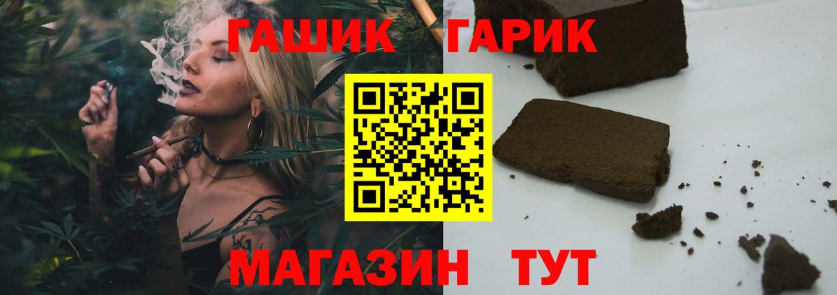 Владимир  продажа наркотиков  Гашиш hashish  Гашиш  Вход с VPN  ГАШИШ 40% ТГК 