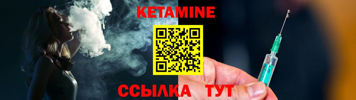 мега ссылка  КЕТАМИН VHQ  Вход с VPN  Владимир  КЕТАМИН ketamine 