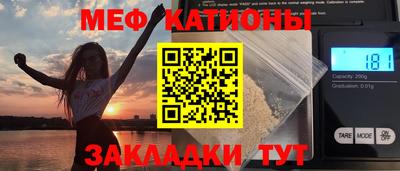 кристаллы Моздок