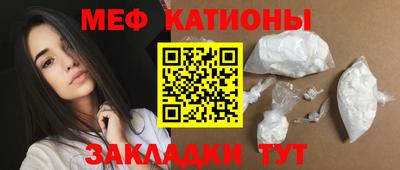 кристаллы Моздок