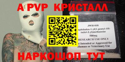 кристаллы Моздок