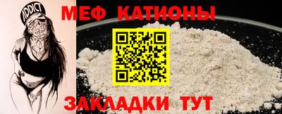 мефедрон VHQ Можайск