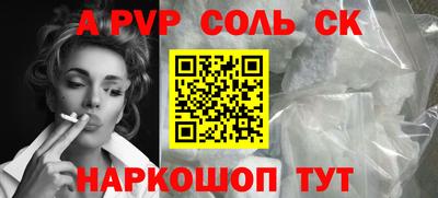 мефедрон VHQ Можайск