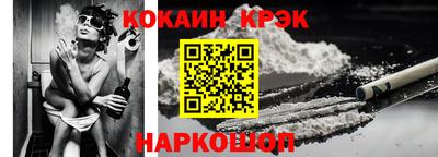 мефедрон VHQ Можайск