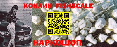 кристаллы Моздок
