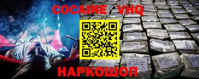 шишки Можга