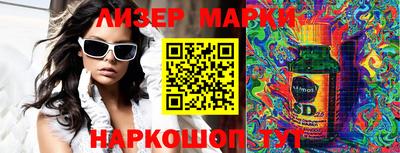 кристаллы Моздок