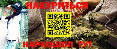 кристаллы Моздок
