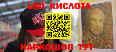 кристаллы Моздок