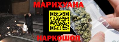 кристаллы Моздок