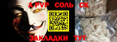 мефедрон VHQ Можайск