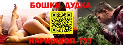 шишки Можга