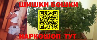 мефедрон VHQ Можайск