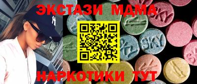 кристаллы Моздок