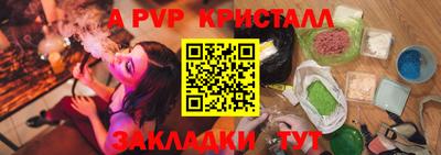 кристаллы Моздок