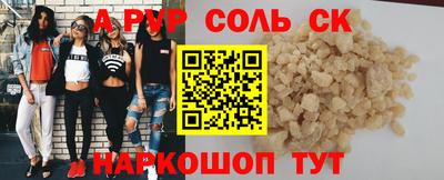 мефедрон VHQ Можайск