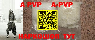 кристаллы Моздок