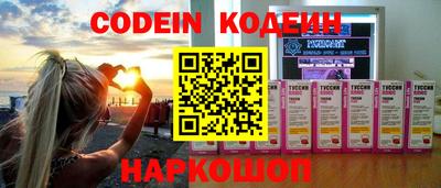 шишки Можга