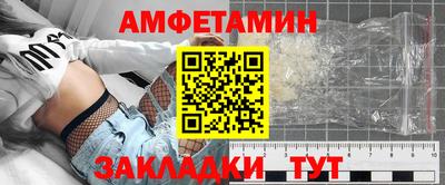 мефедрон VHQ Можайск