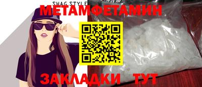 кристаллы Моздок