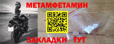 мефедрон VHQ Можайск