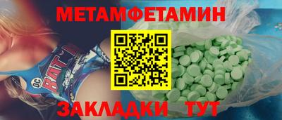 кристаллы Моздок