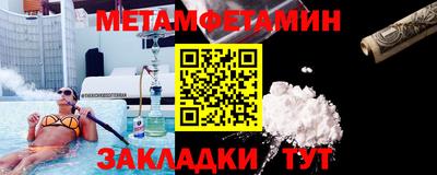 мефедрон VHQ Можайск