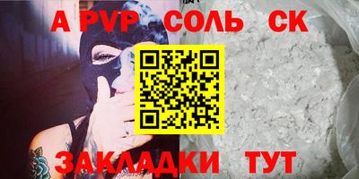 шишки Можга