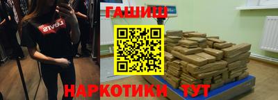 шишки Можга