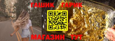 кристаллы Моздок
