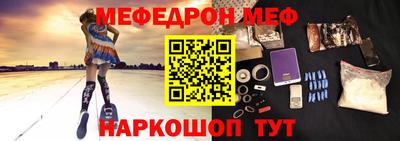 кристаллы Моздок