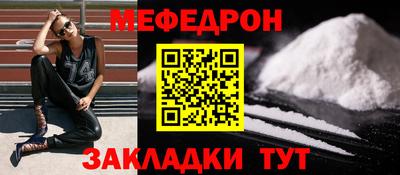 кристаллы Моздок