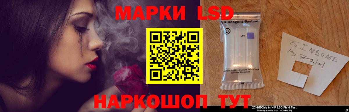Лсд 25 экстази кислота  LSD-25 экстази ecstasy  Вход с VPN  Владимир 
