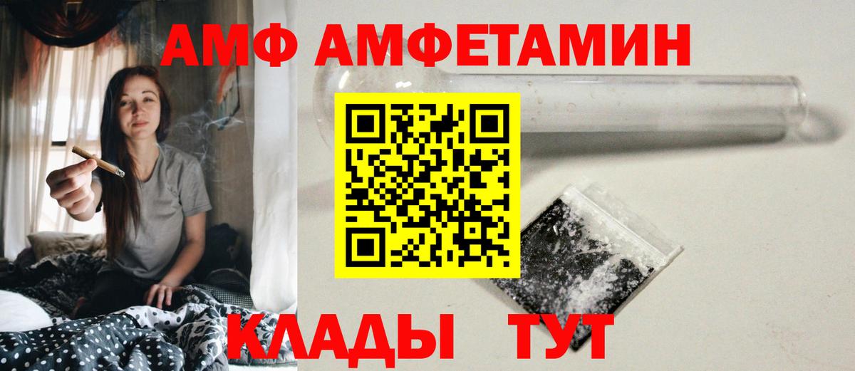 МЕТАМФЕТАМИН Декстрометамфетамин 99.9% Владимир