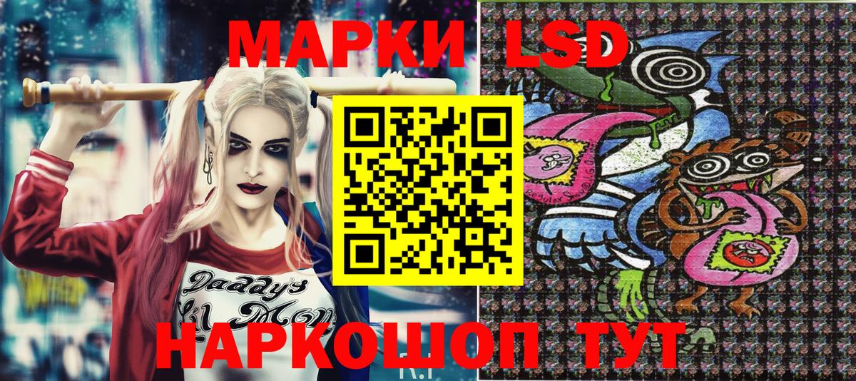Марки NBOMe 1,8мг Владимир
