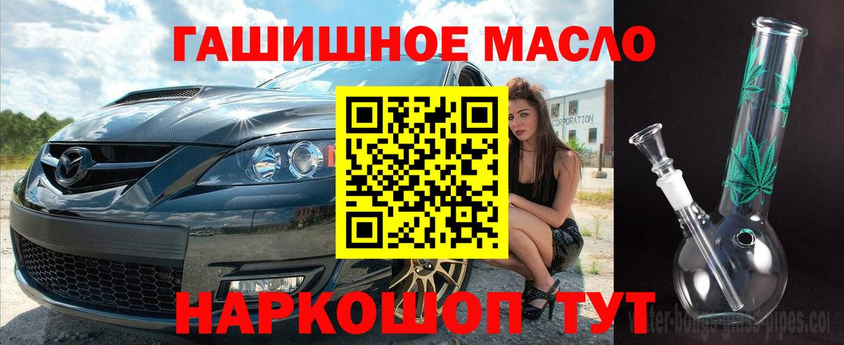 Владимир  ТГК концентрат  ТГК вейп  Вход с VPN 