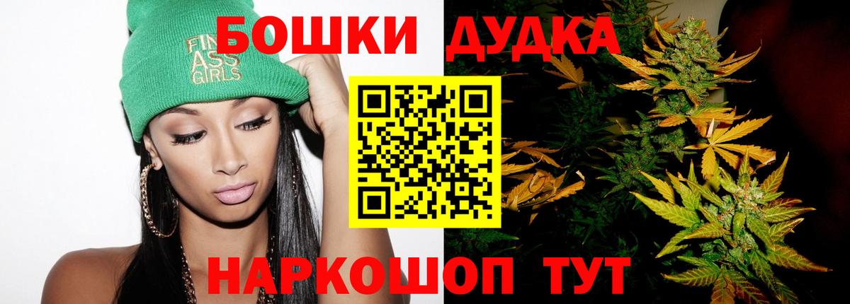 Марихуана Ganja Владимир